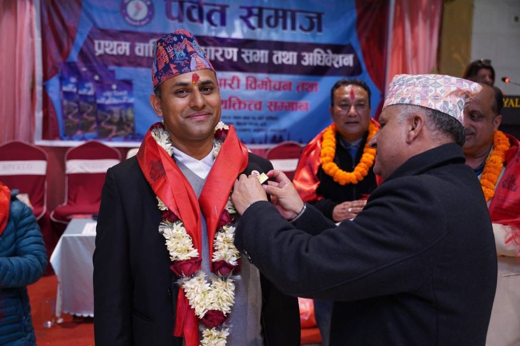 Parbat Samaj Election 2026 photo 3