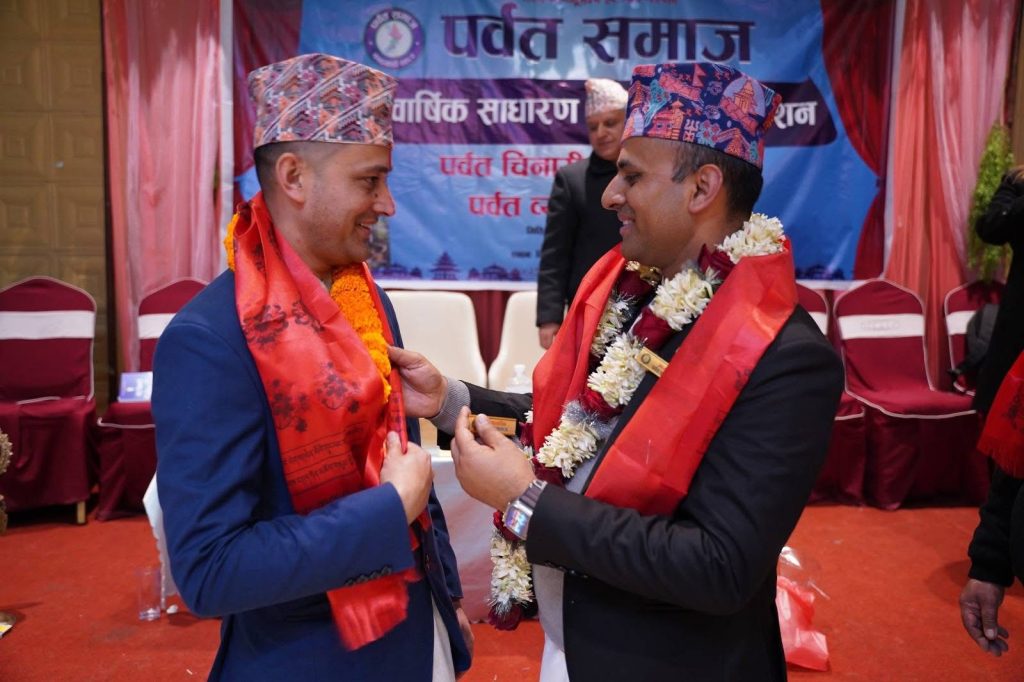 Parbat Samaj Election 2026 photo 5