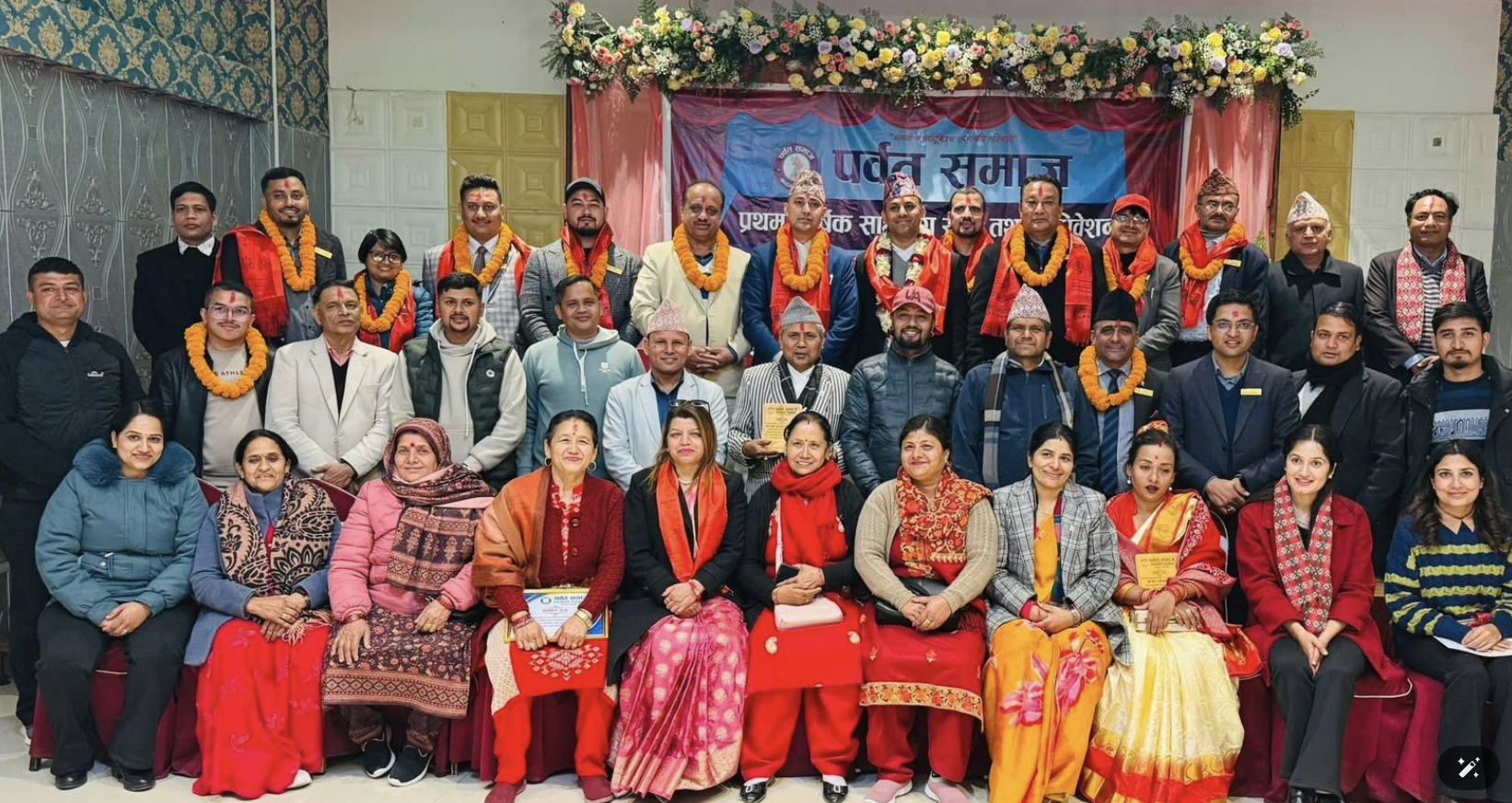 नयाँ नेतृत्व चयन गर्दै पर्वत समाजको प्रथम साधारण सभा तथा अधिवेशन सम्पन्न