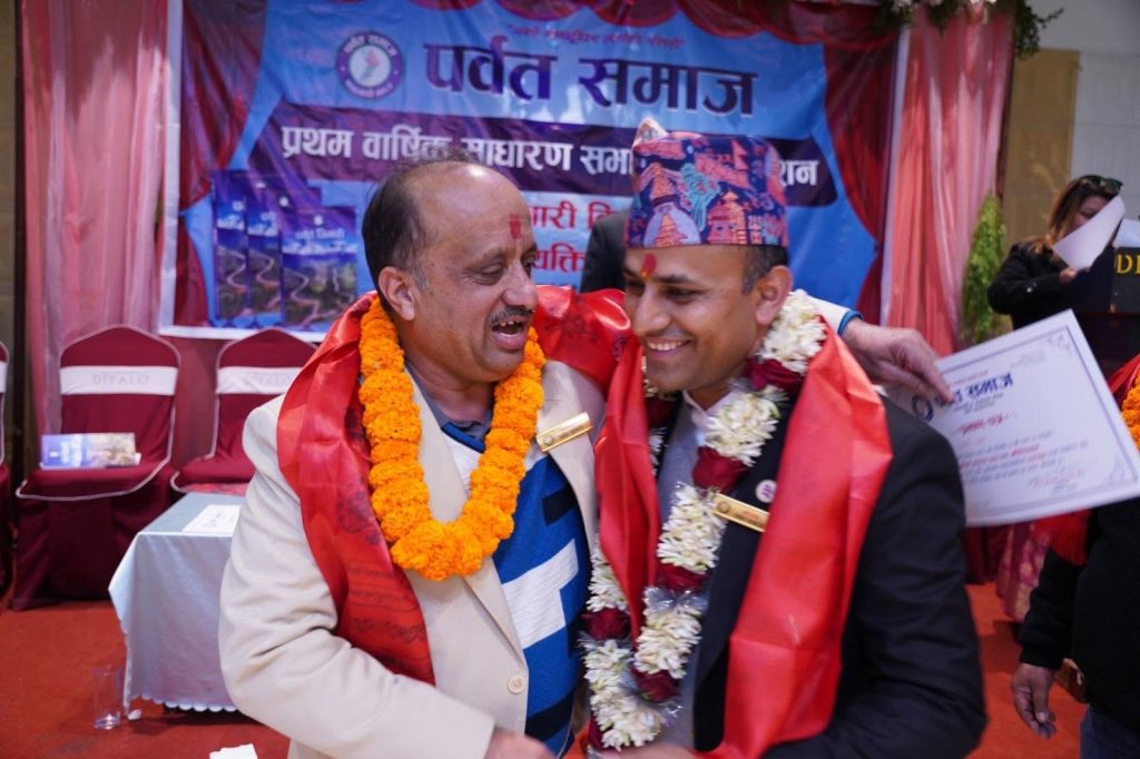 Parbat Samaj Election 2026 photo 4
