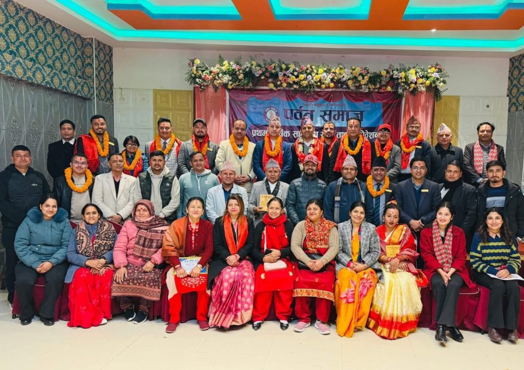 Parbat Samaj Election 2026 photo 2
