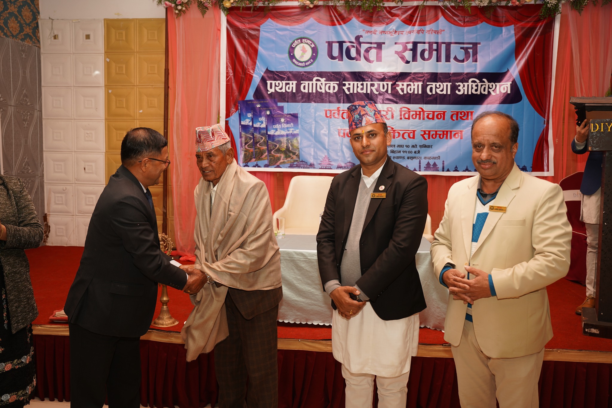 नयाँ नेतृत्व चयन गर्दै पर्वत समाजको प्रथम साधारण सभा तथा अधिवेशन सम्पन्न photo 16