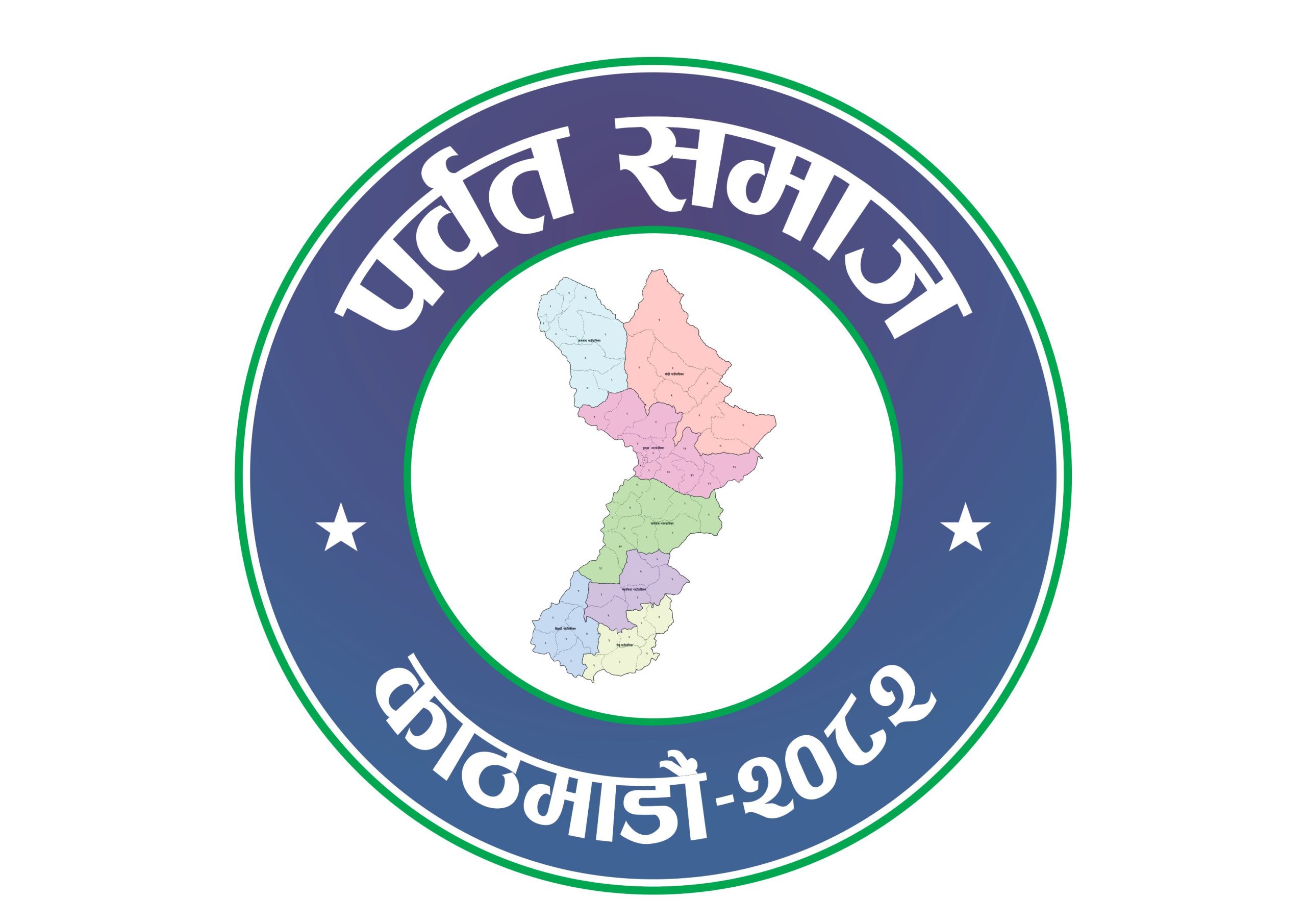 Parbat Samaj